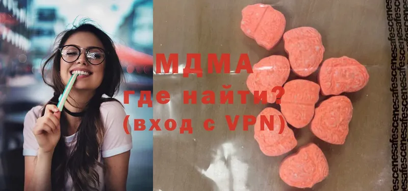 MDMA Molly  закладки  Калтан 